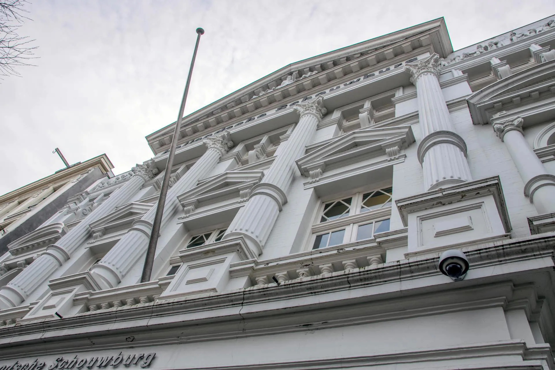 Zoomed in of the entrance of the Amsterdam Holocaust Museum.